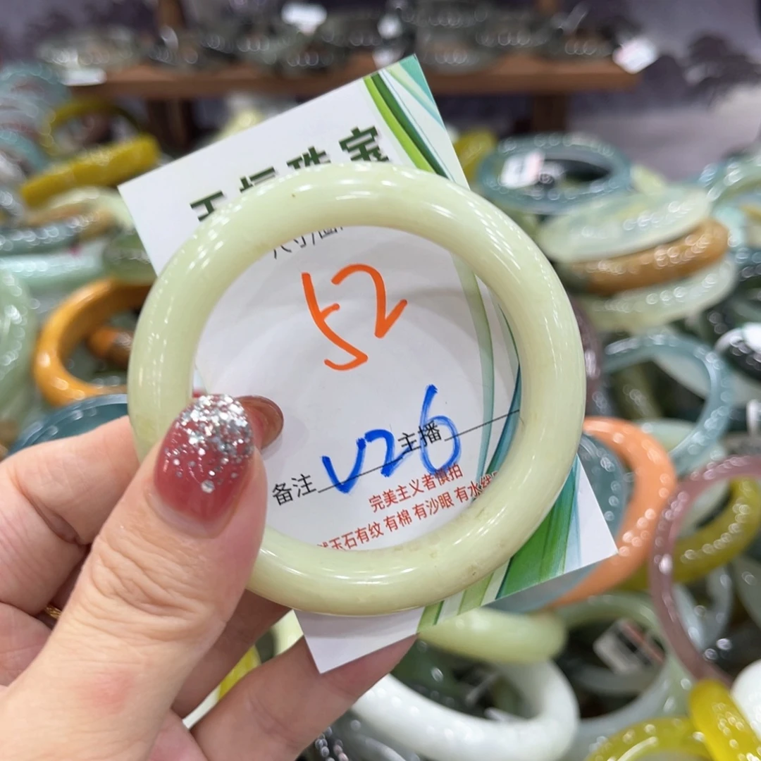 未镶嵌蛇纹石玉手镯手镯