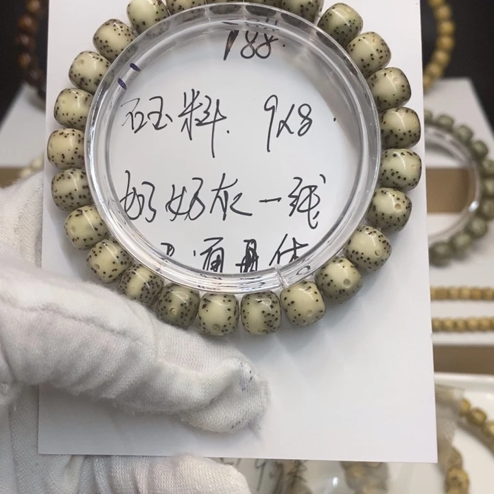 吊坠星月菩提海南星月菩提手串