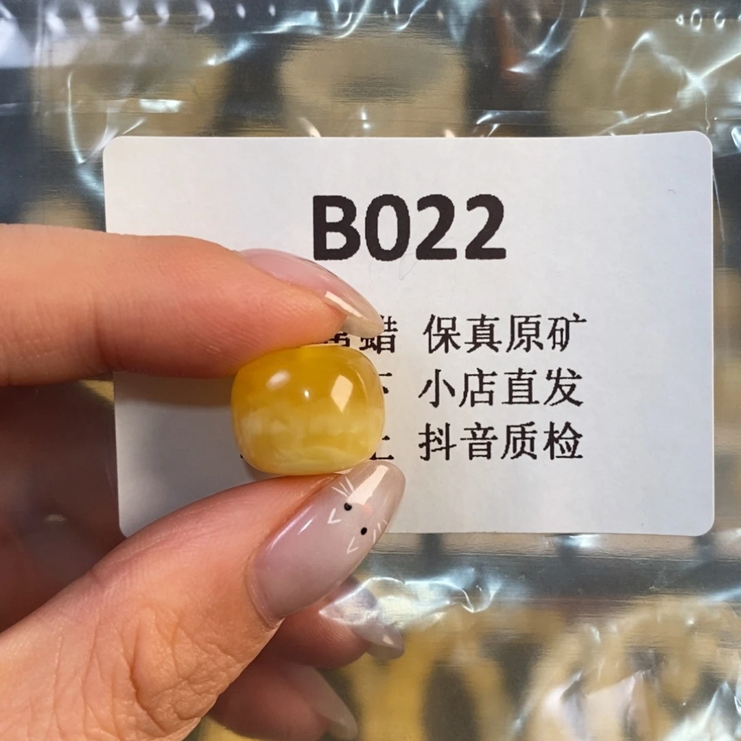 N***h蜜蜡未镶嵌珠宝奇石