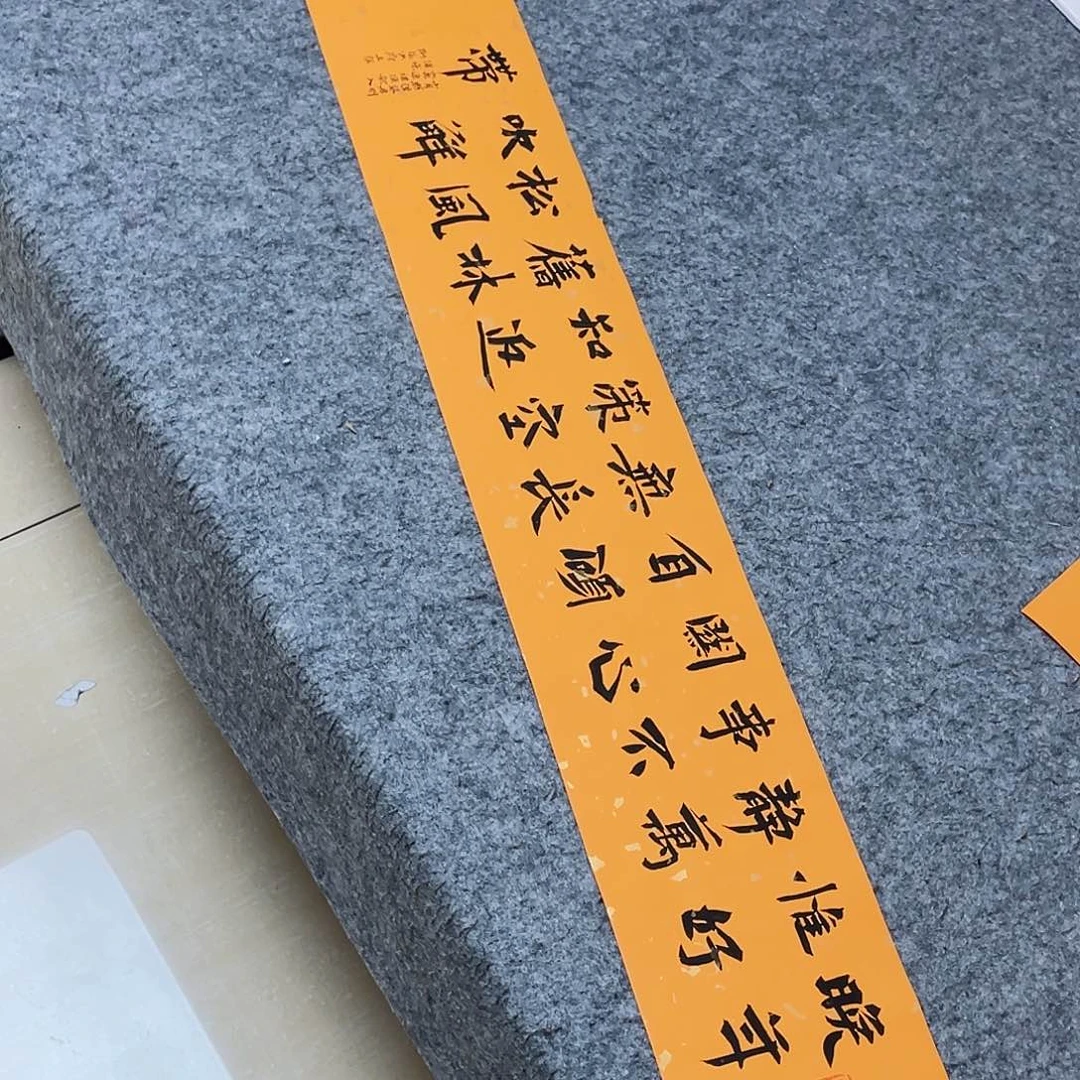 书法5个省书协于建业103×17