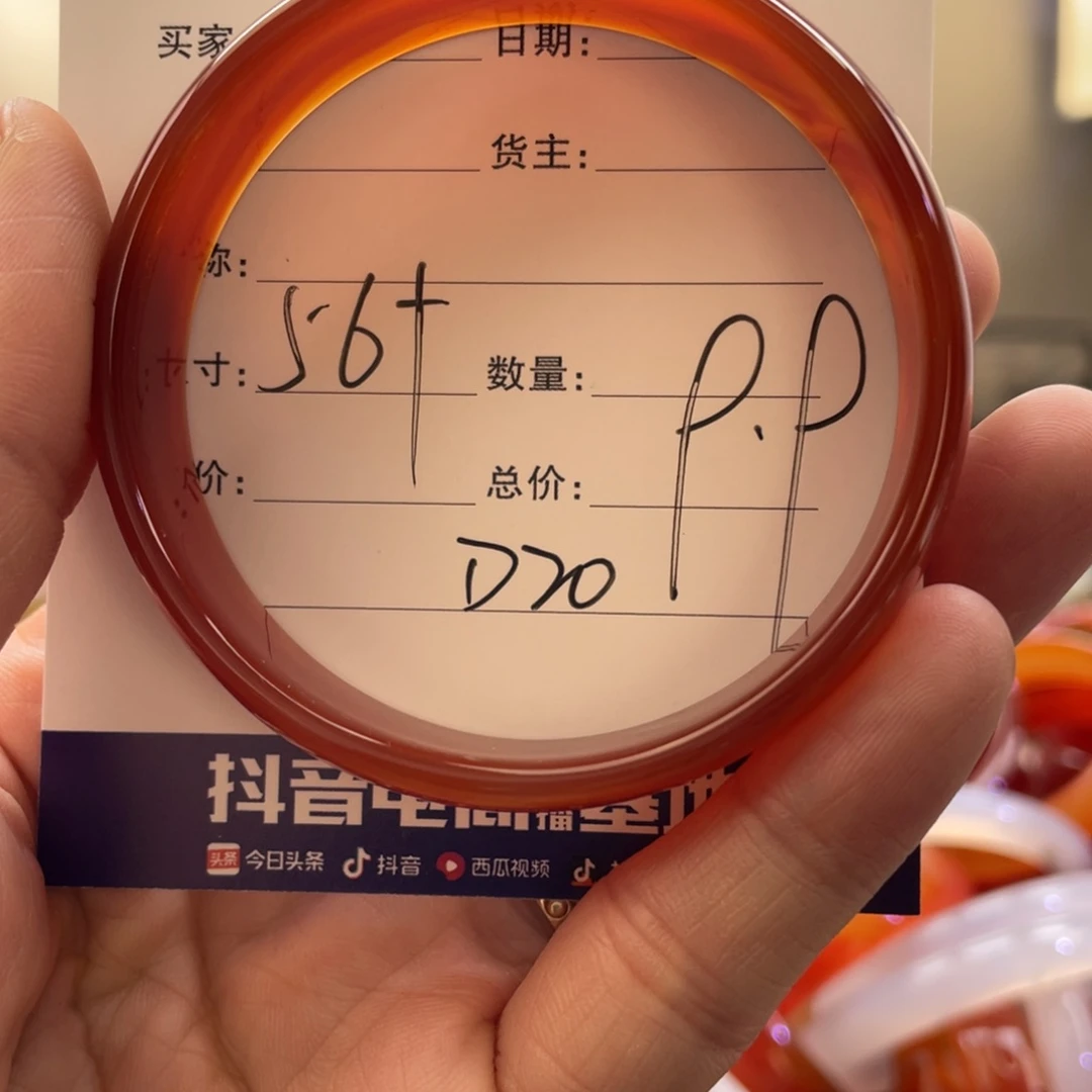 玛瑙/玉髓手镯未镶嵌