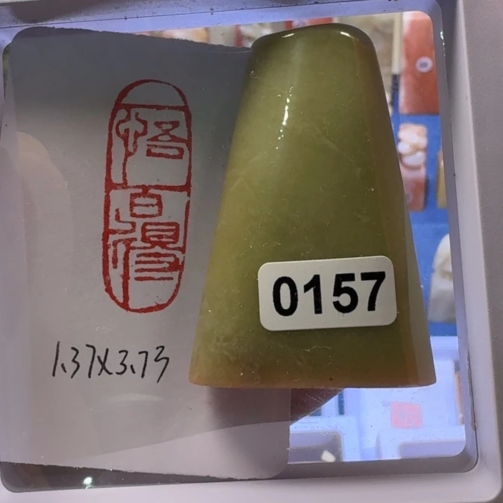 寿山石印石一悟百得