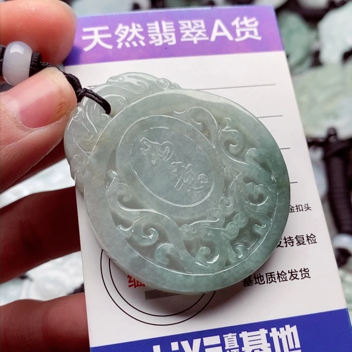 翡翠挂件未镶嵌翡翠