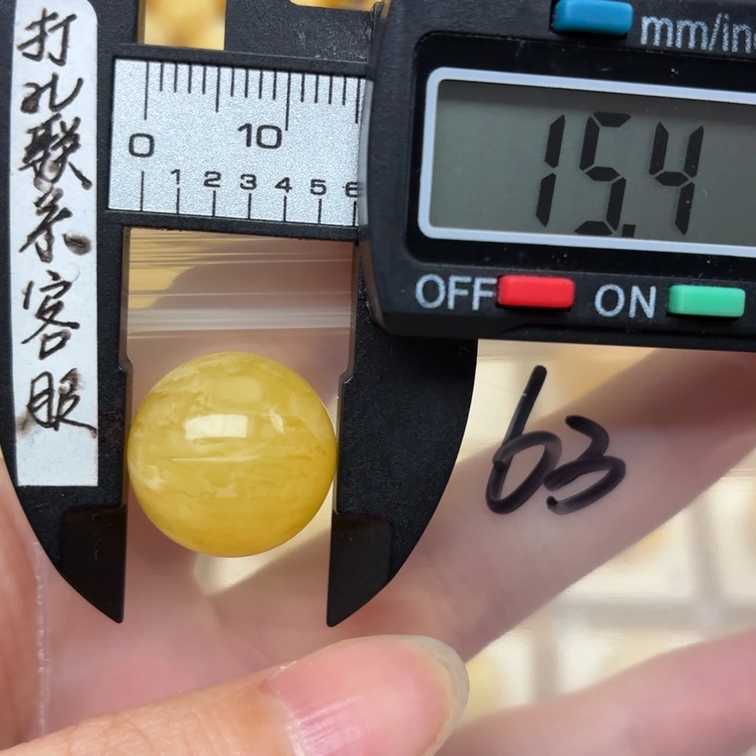 裸石蜜蜡未镶嵌蜜蜡