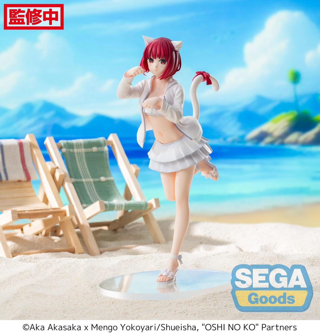 SEGA 世嘉 Luminasta 我推的孩子 有马加奈 海滩 泳装 景品手办