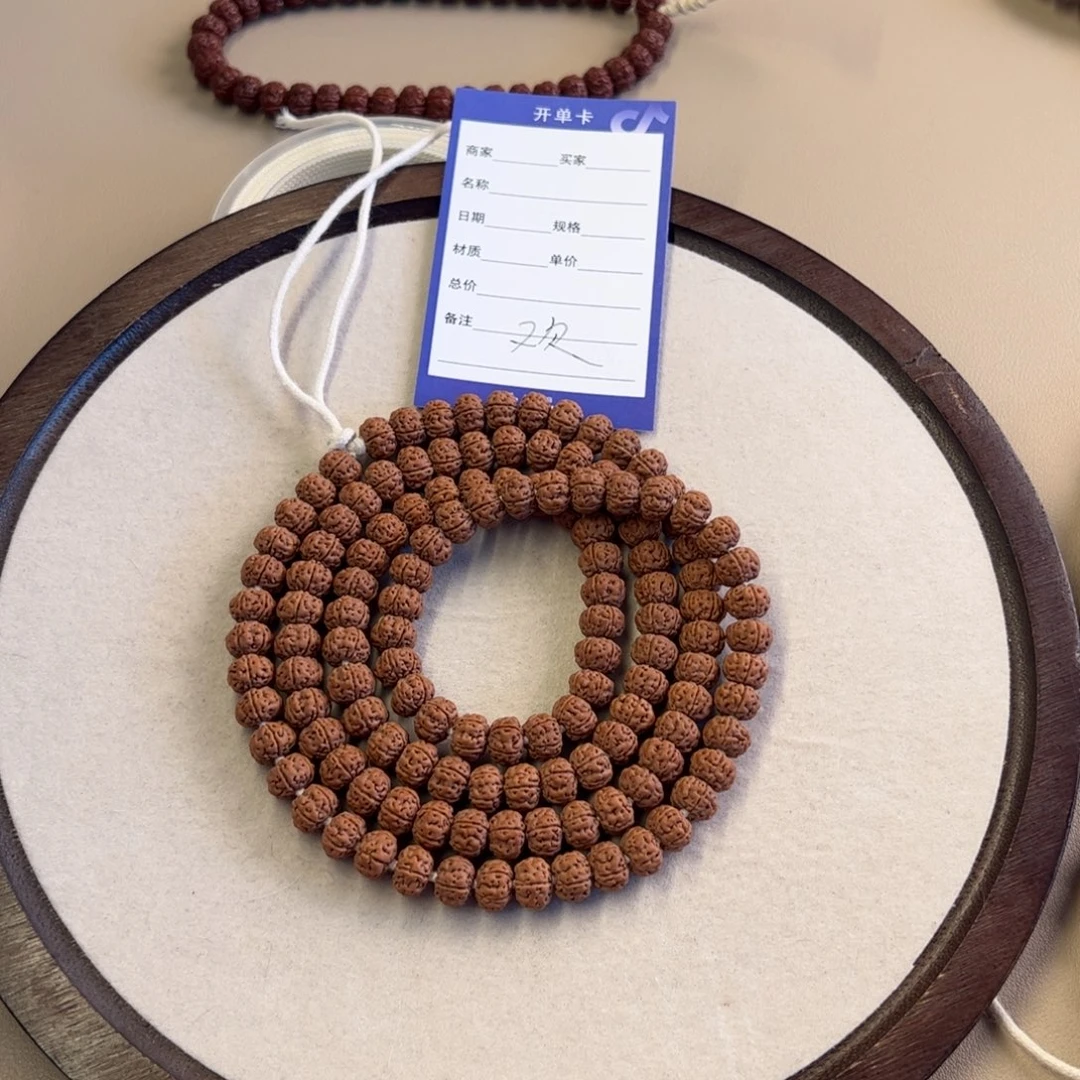 吊坠金刚菩提嘻**后超头