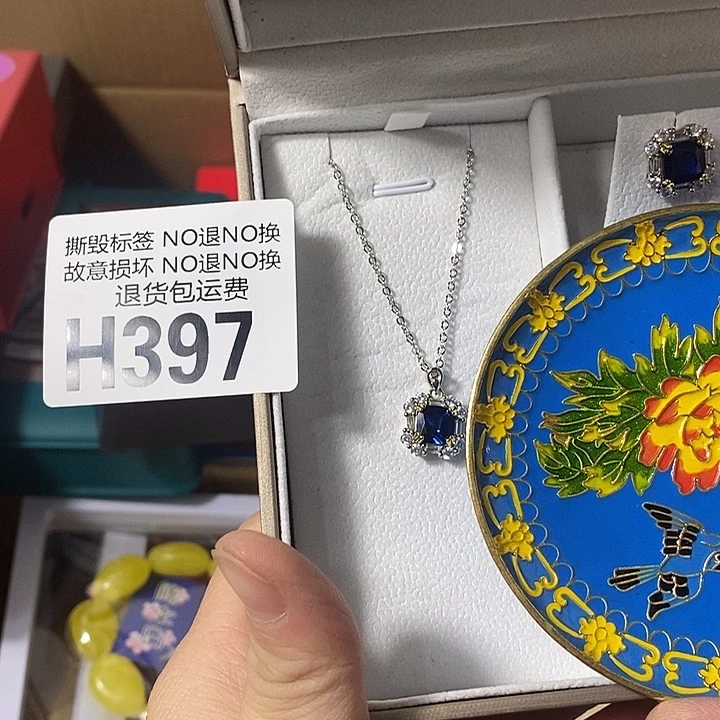 叶***3瓷片H397000000000