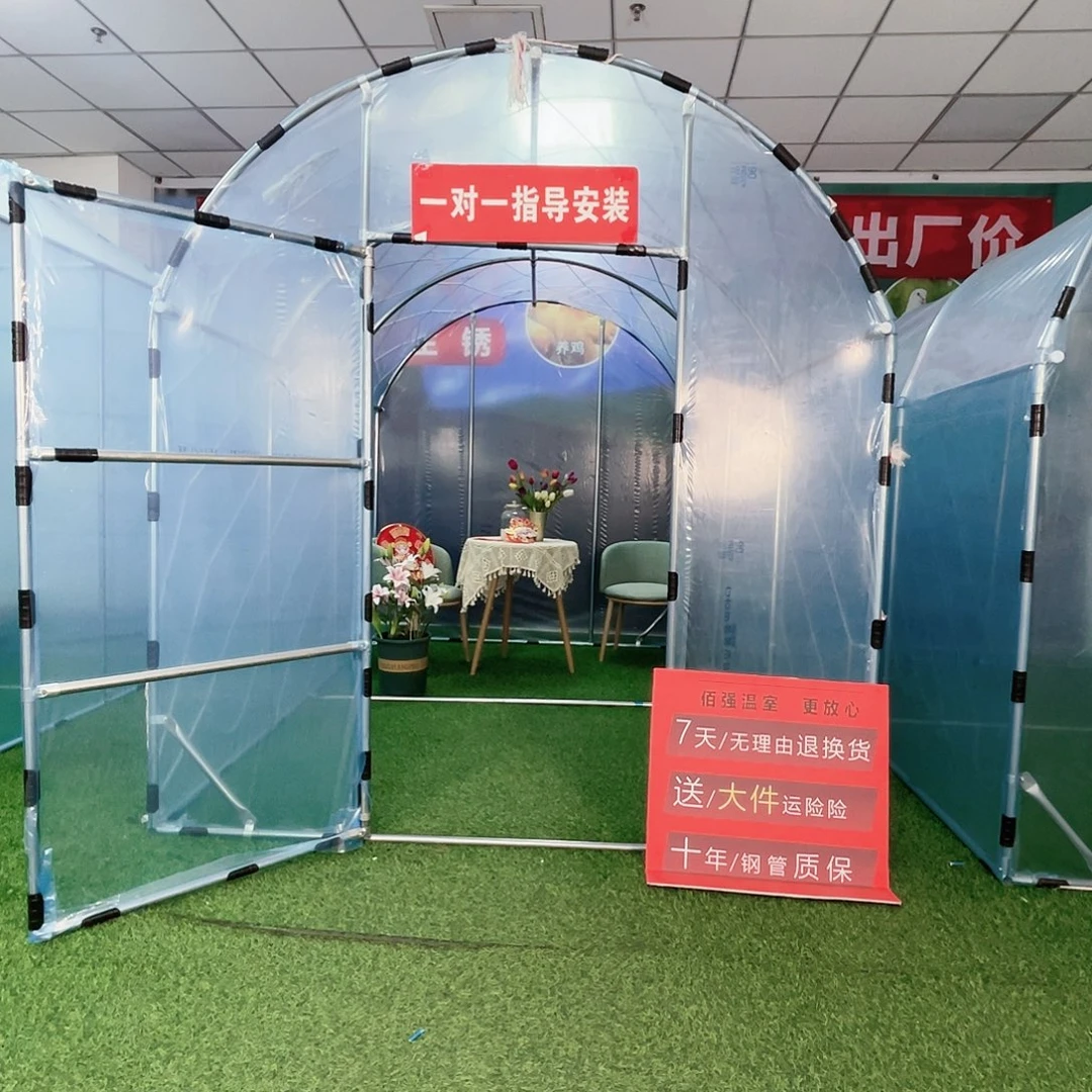 博***业多功能户外养殖棚
