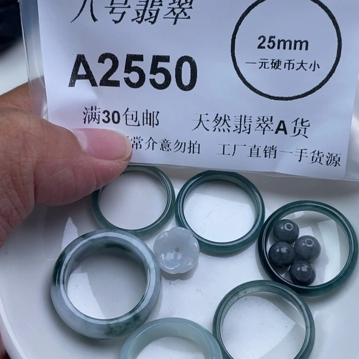 小***妖翡翠未镶嵌吊坠(不含链)