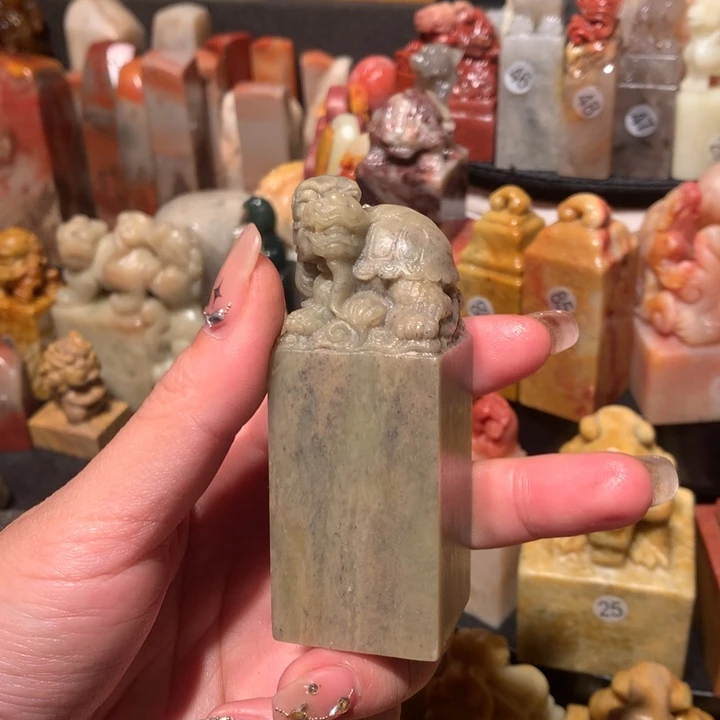 寿山石印石印石章