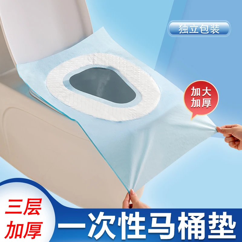 一次性的马桶坐垫圈加长加厚夹棉秋冬独立包装坐便套产妇酒店旅行