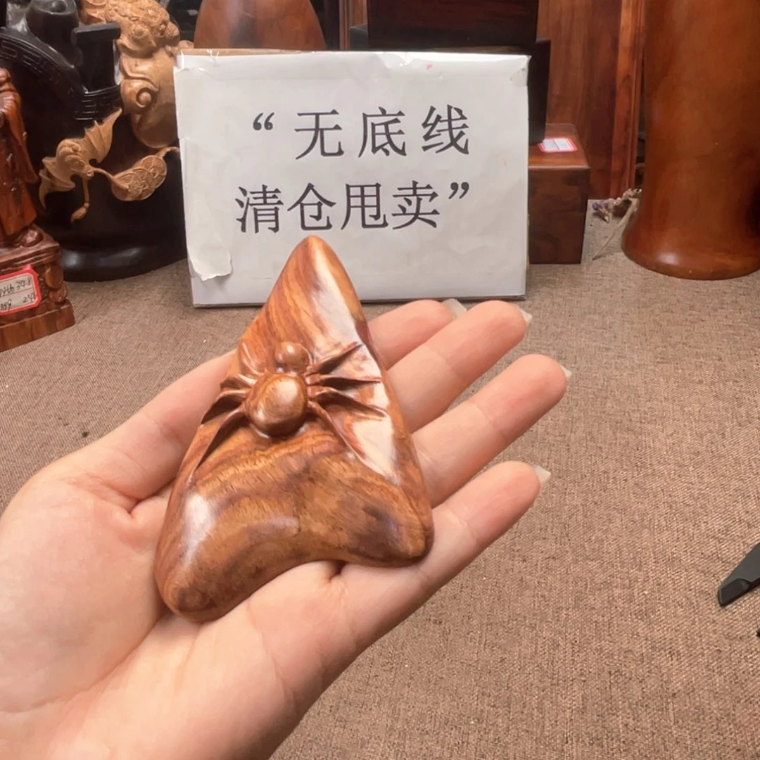 黄花梨/降香黄檀蜘蛛