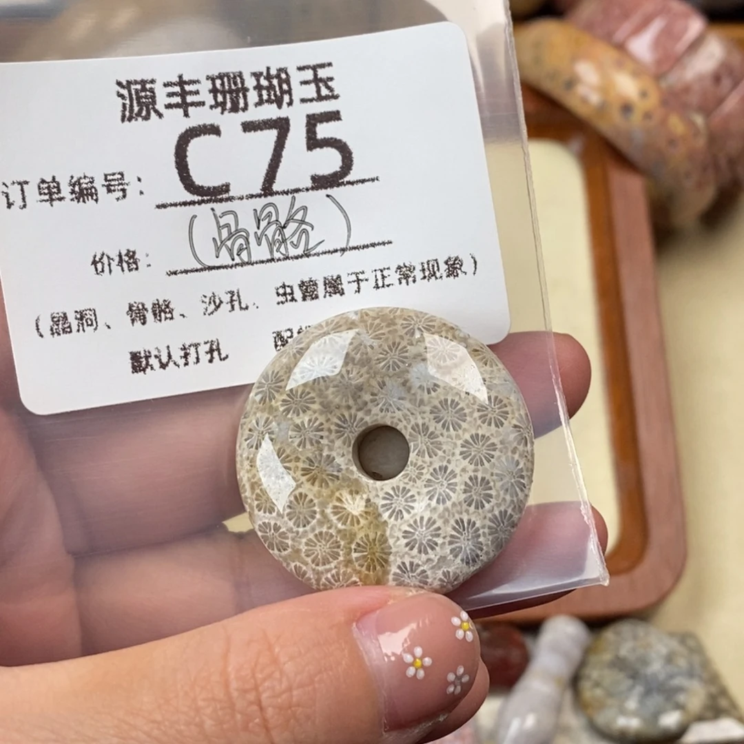 东***车硅化玉未镶嵌颈饰