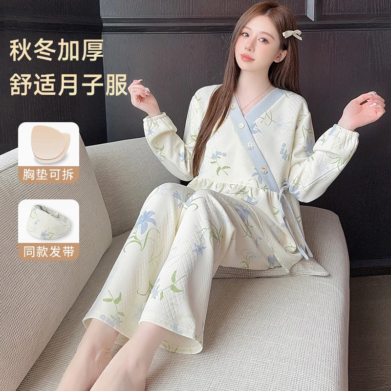 【秋冬季空气棉】带胸垫月子服10-11月份产妇孕妇睡衣春秋产后哺乳