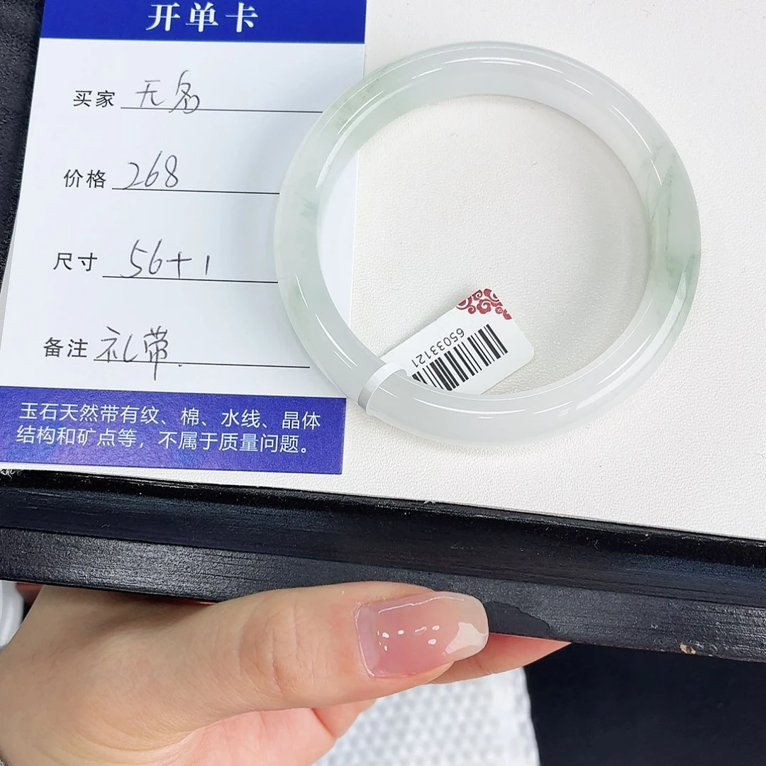石英质玉未镶嵌手镯