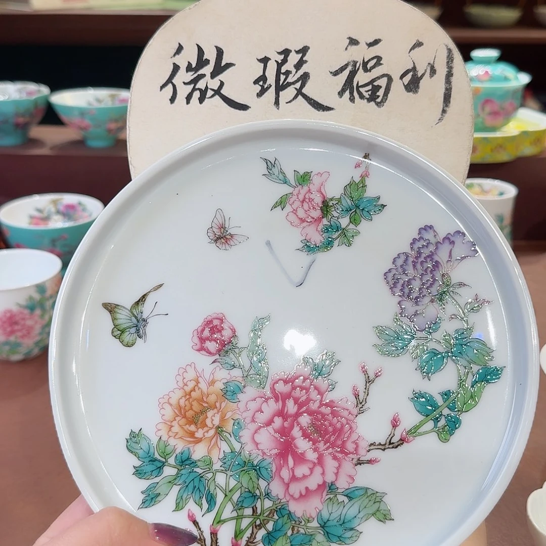珐琅彩主人杯茶具套装