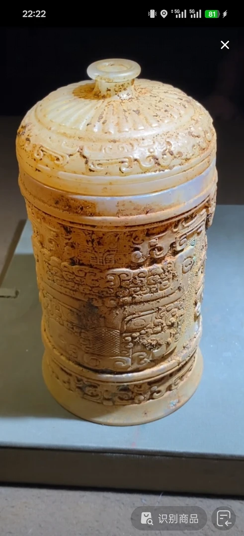 新疆青海格尔木黄口吊坠赠中国结