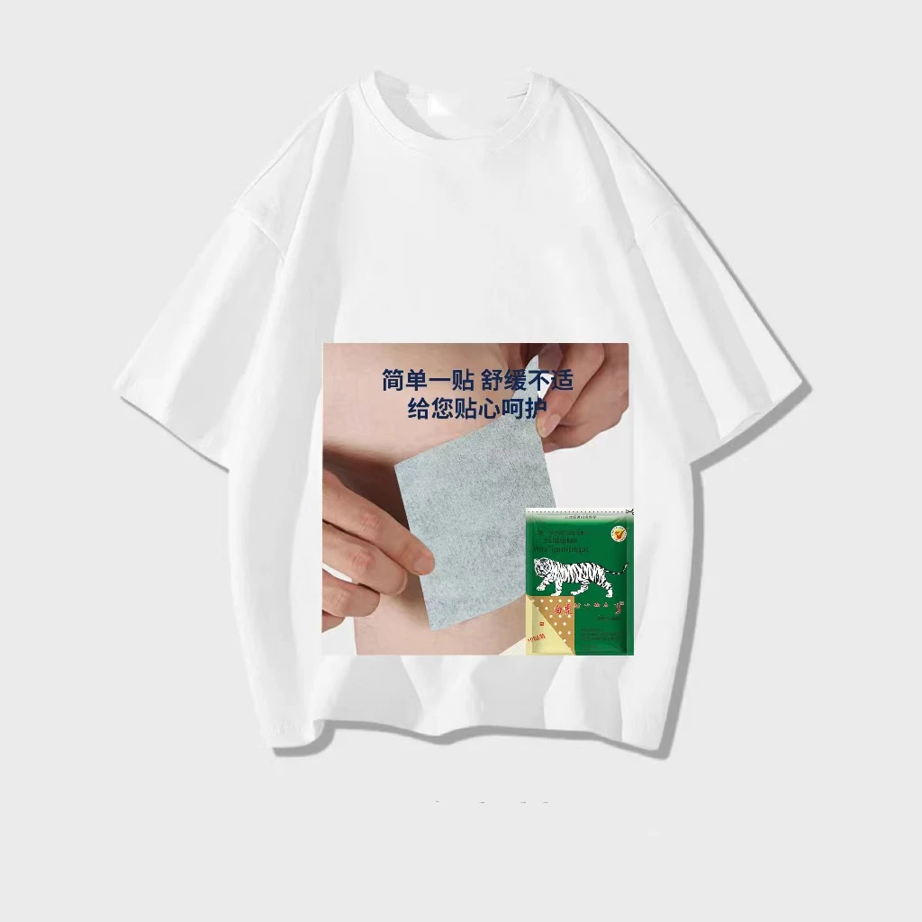 【心有猛虎】舒适气质T恤