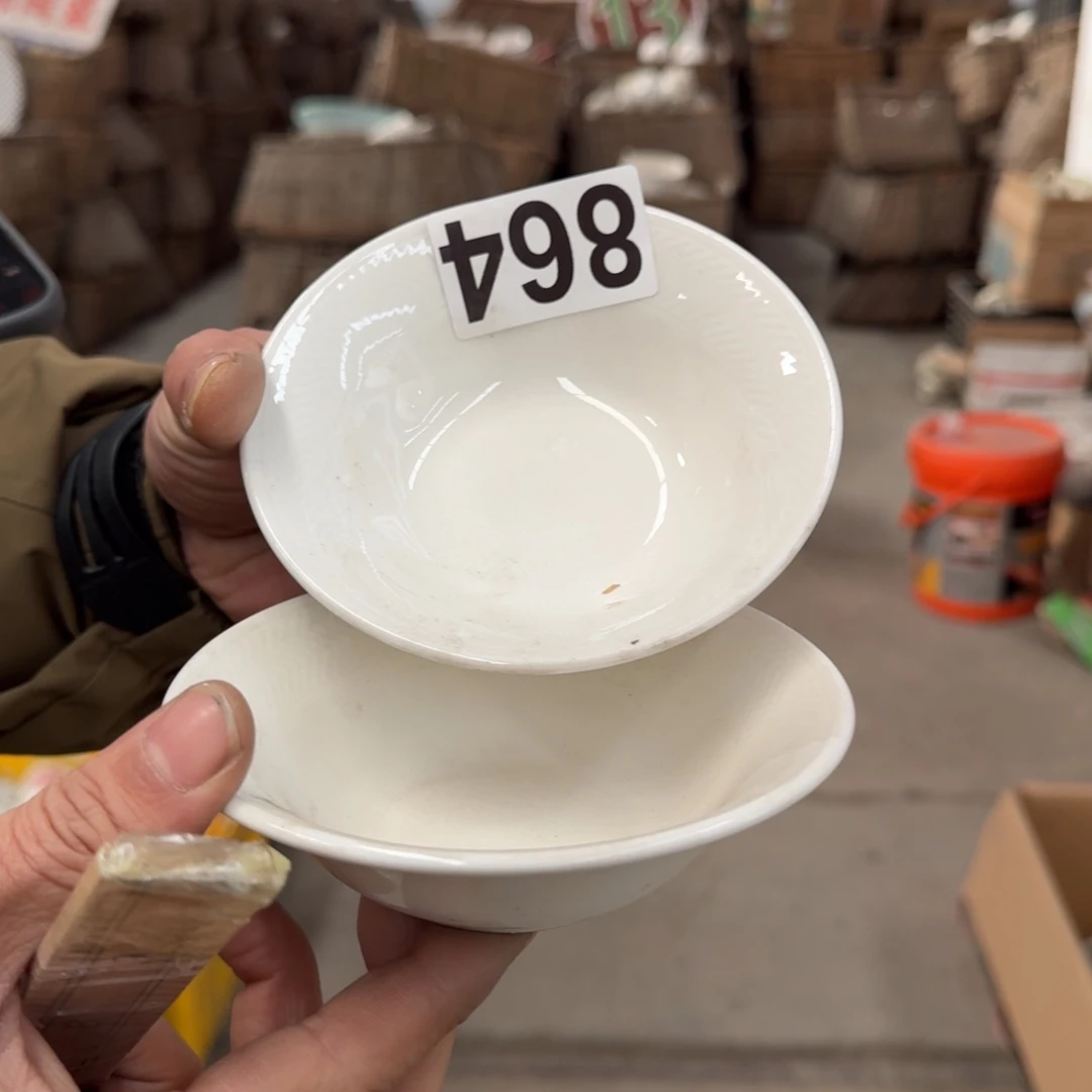 陶磁州窑国营老瓷，买到就是赚到