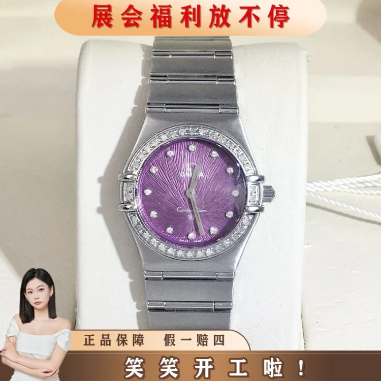 欧米茄/石英表/表径25/S99250111014/[250915HH]