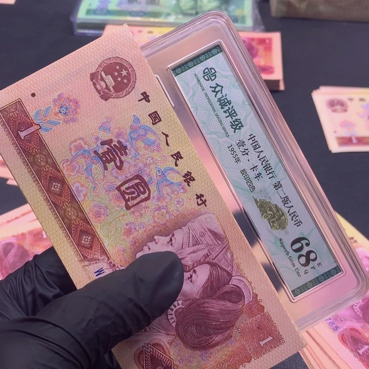 墨**龙标十十张连号喜欢去拍喜欢81