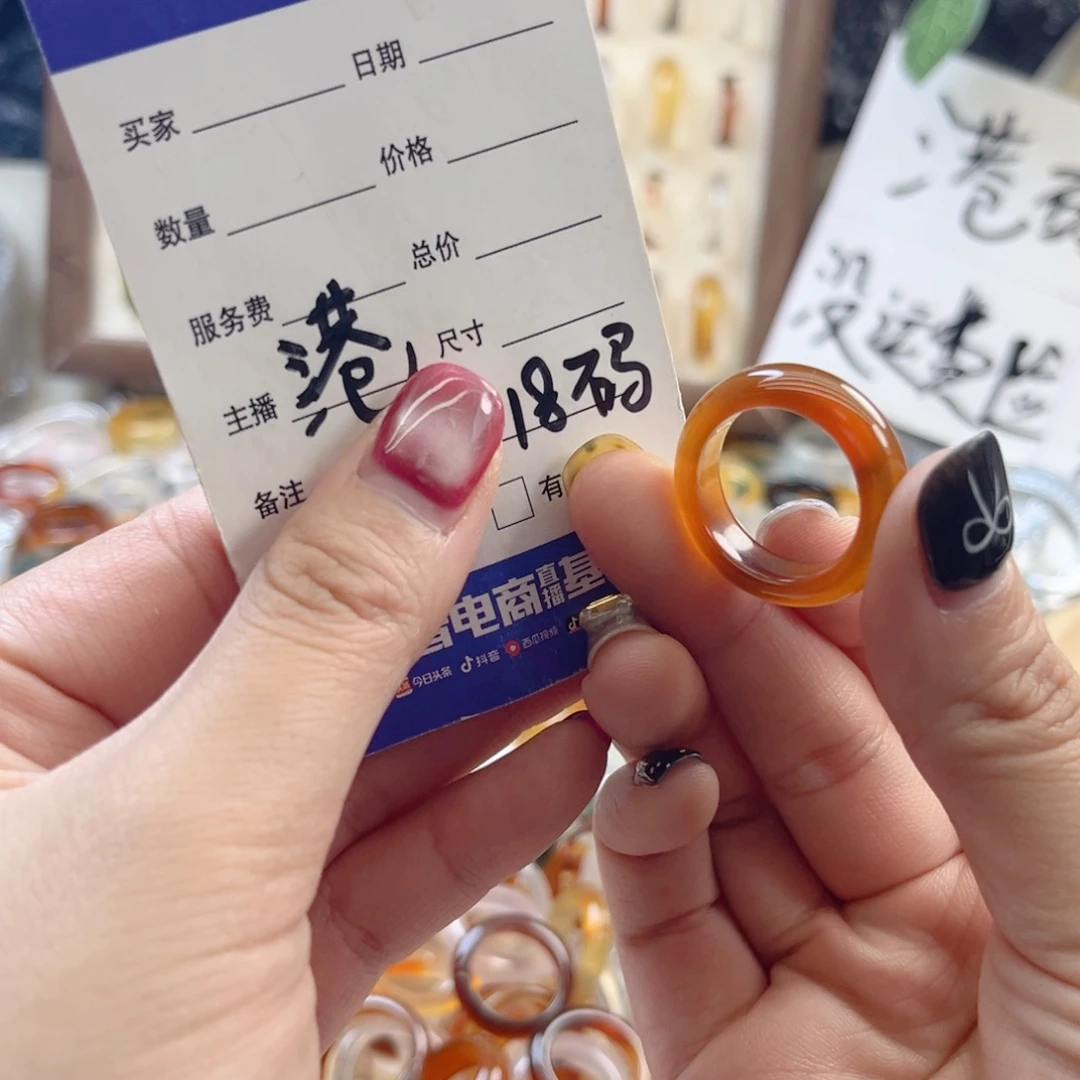 玛瑙/玉髓未镶嵌戒指62