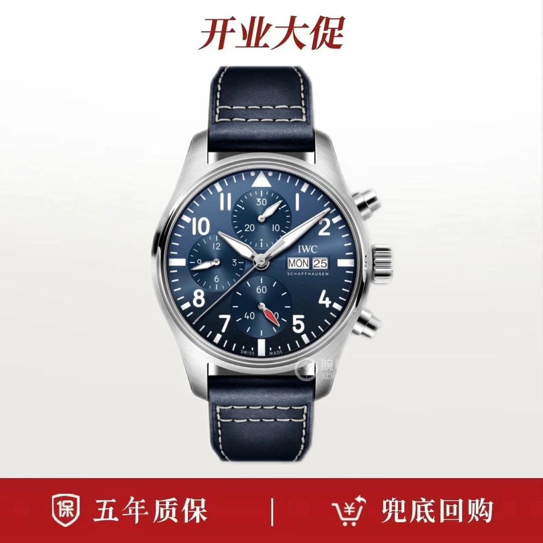 99新 IWC/万国 21年全套/万国飞行员系列388101