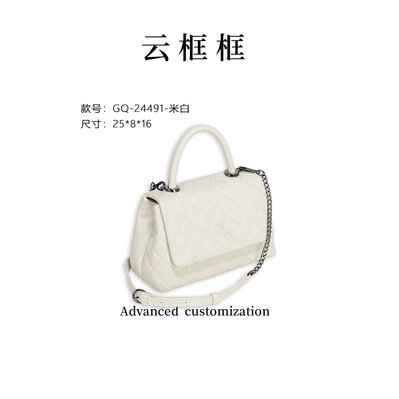【云云甄选】GQ-24491-米白-轻奢时尚女士新款手提单肩斜挎包