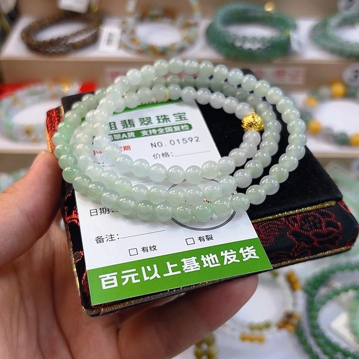 未镶嵌手链翡翠手串1592