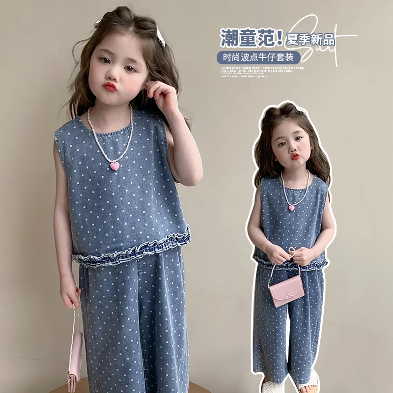 女童薄款牛仔无袖套装洋气夏季新款女宝宝阔腿裤两件套小女孩时髦