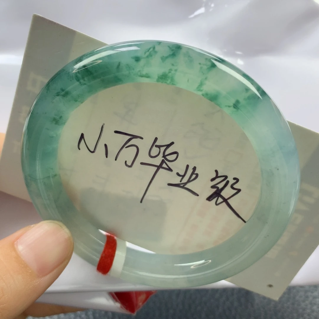 未镶嵌手镯翡翠缅甸天然翡翠A货53圆