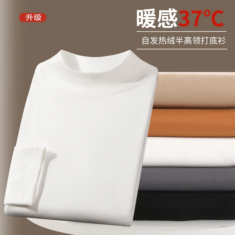 双面绒打底衣纯色简约柔软情侣男女款秋冬百搭保暖中高领打底衫