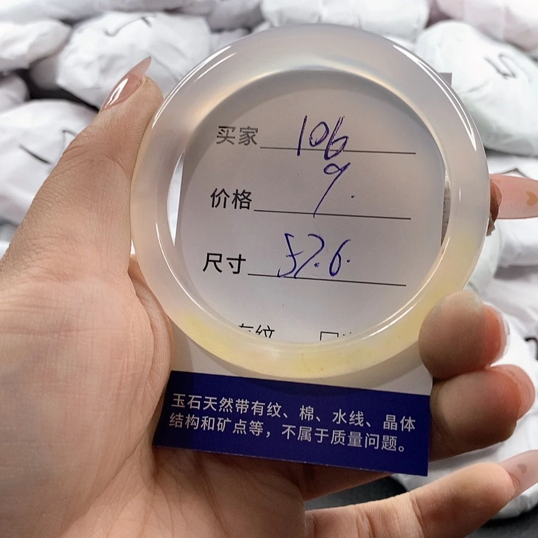 石英岩玉未镶嵌颈饰