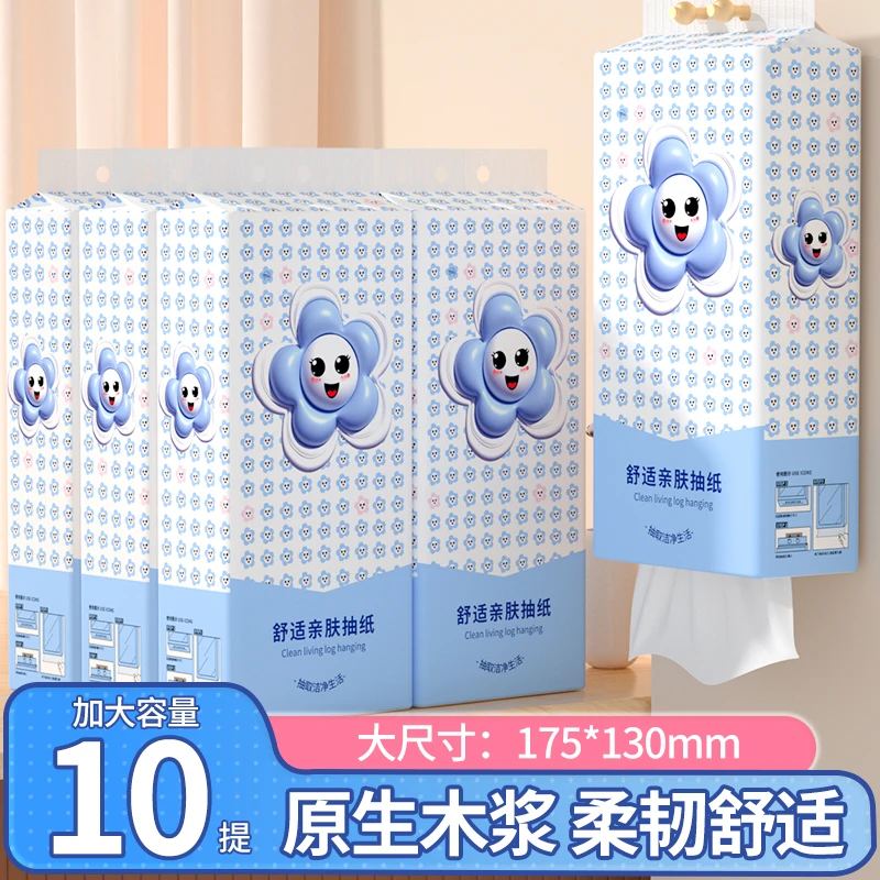 10提挂抽加大加厚原生木浆家用卫生纸面巾纸餐巾纸柔软亲肤整箱囤