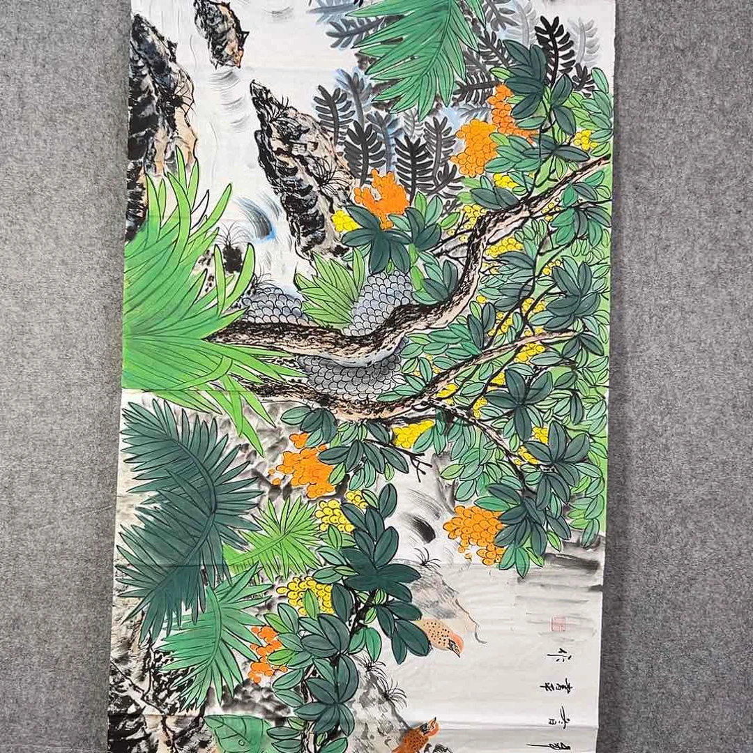 国画300 牡丹之花之叶的颜色和