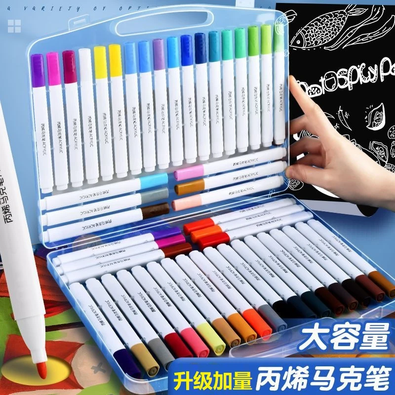 丙烯马克笔小学生美术专用防水不晕染不掉色彩色画笔水彩笔画画笔