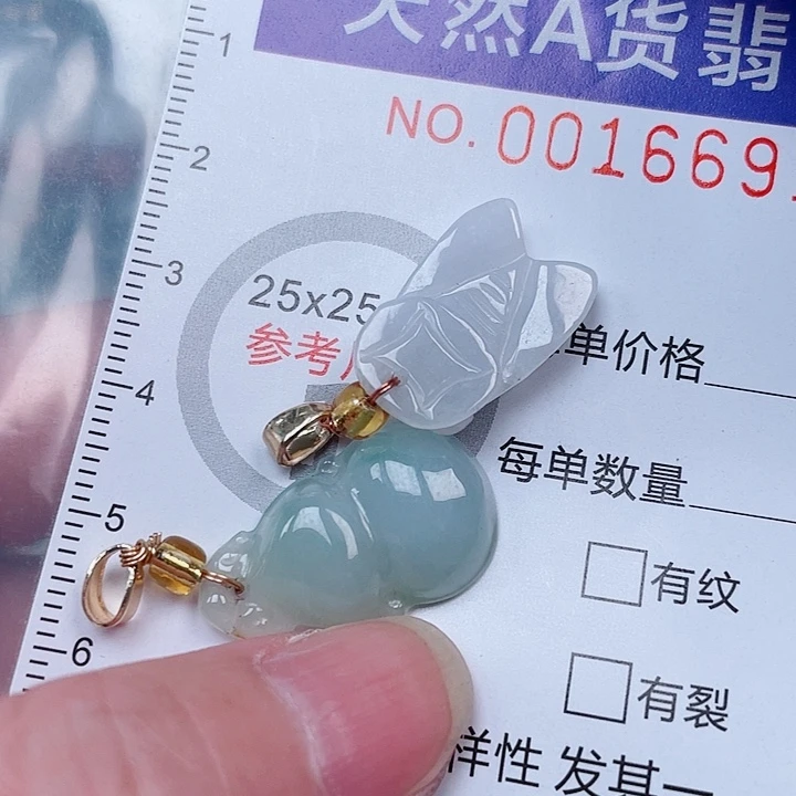 吊坠(不含链)未镶嵌翡翠