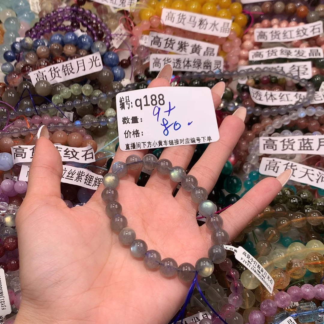 未镶嵌手串水晶188¥@……