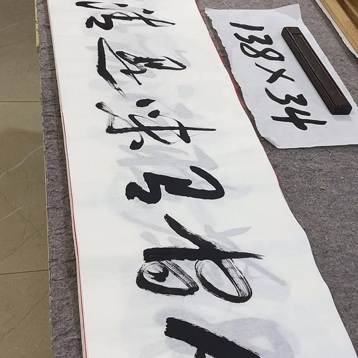 书法Lvqinzhenshufa
