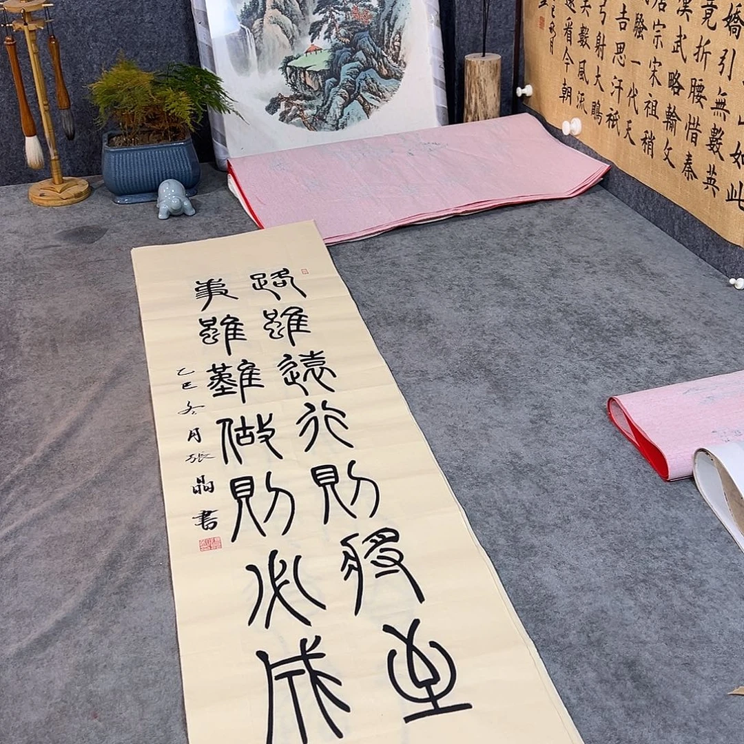 书法手写书法作品