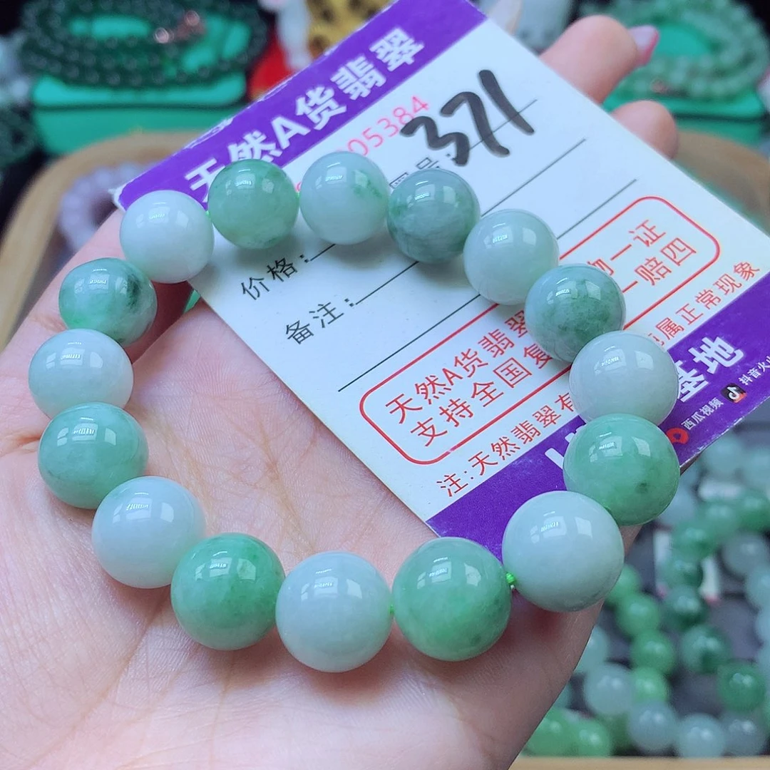 毛衣链未镶嵌翡翠13+