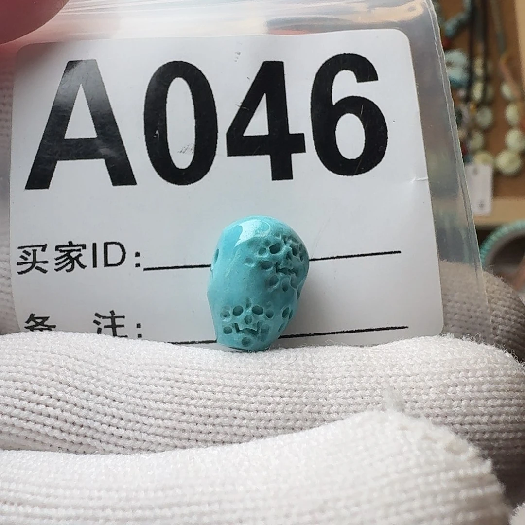 绿松石珠宝奇石未镶嵌10mm三通