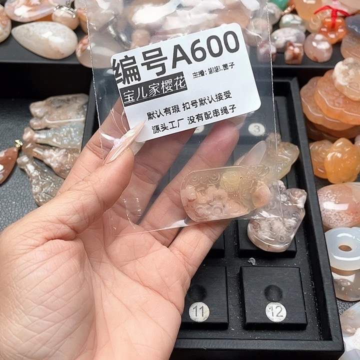 合金颈饰玛瑙/玉髓哈**思