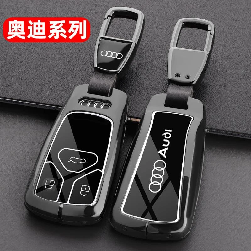 2025款奥迪Q5L钥匙套A4L新款A3l专用a6l高档a7l男A8L车遥控包壳扣