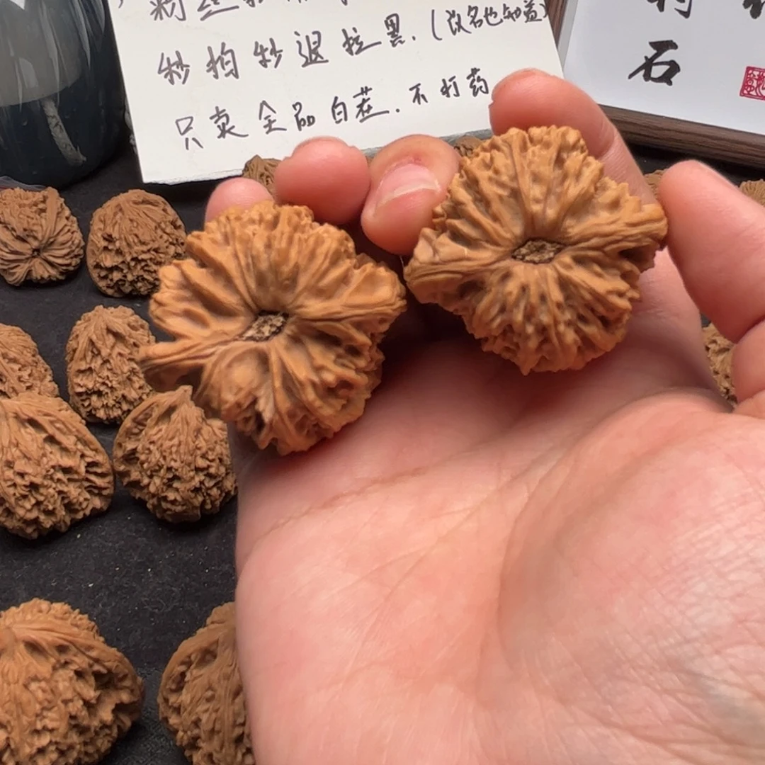 文玩核桃吊坠42凹底全品南疆