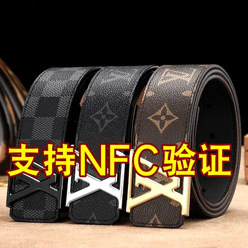 L男士高端皮带 原版材质 纯钢扣头 NFC+全套礼盒