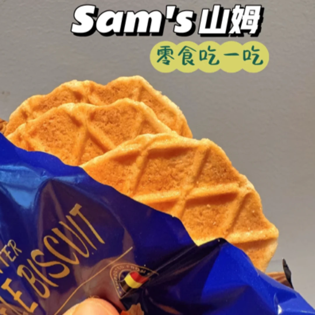 Sams黄油华夫脆1袋零食