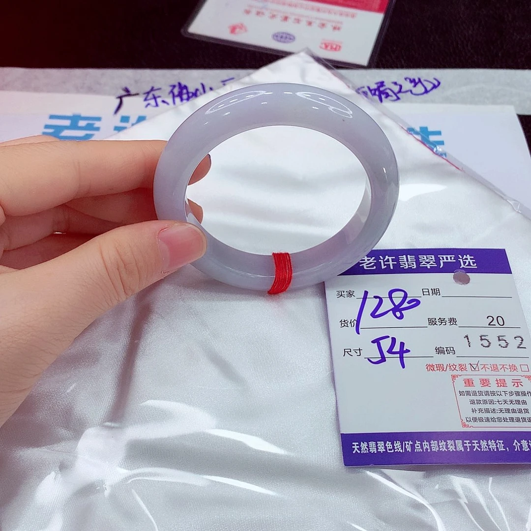 翡翠未镶嵌手镯111