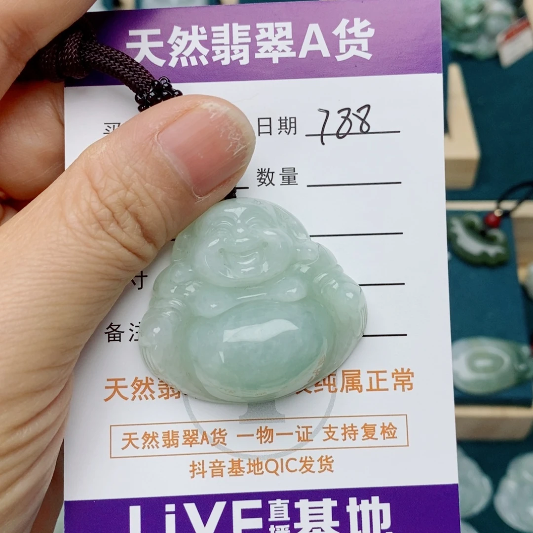 颈饰未镶嵌翡翠佛公