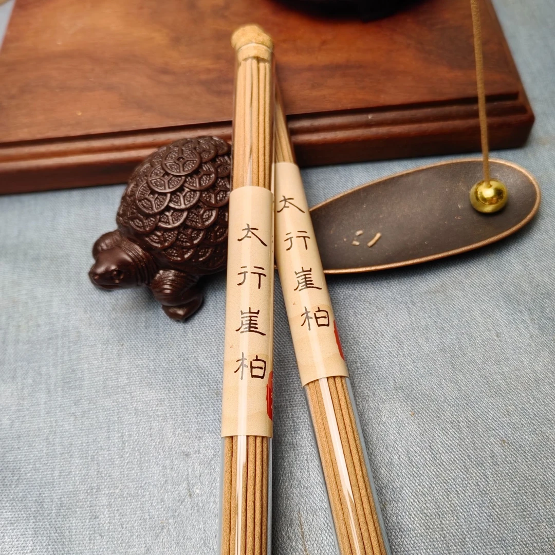 口粮香 太行崖柏线香福利熏香室内净化空气清新